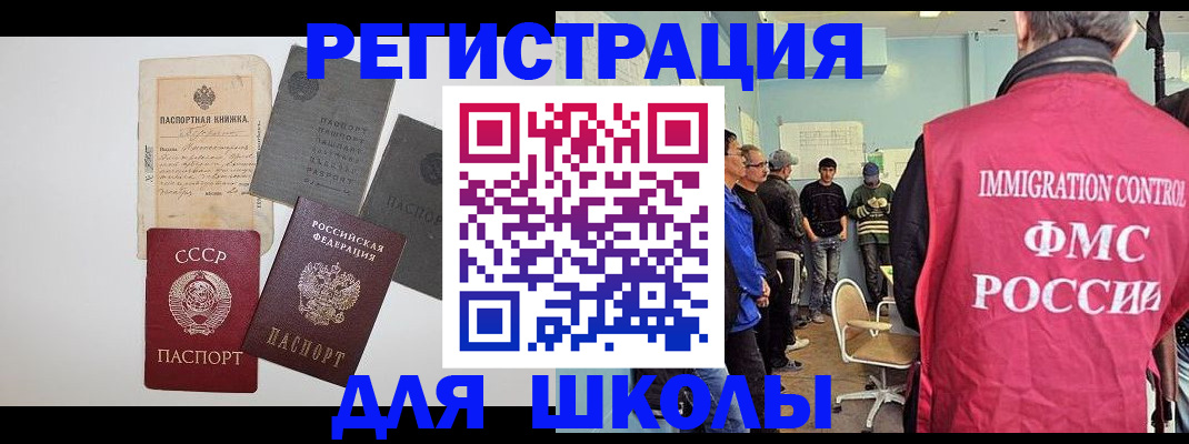 временная регистрация собственник в Ефремове